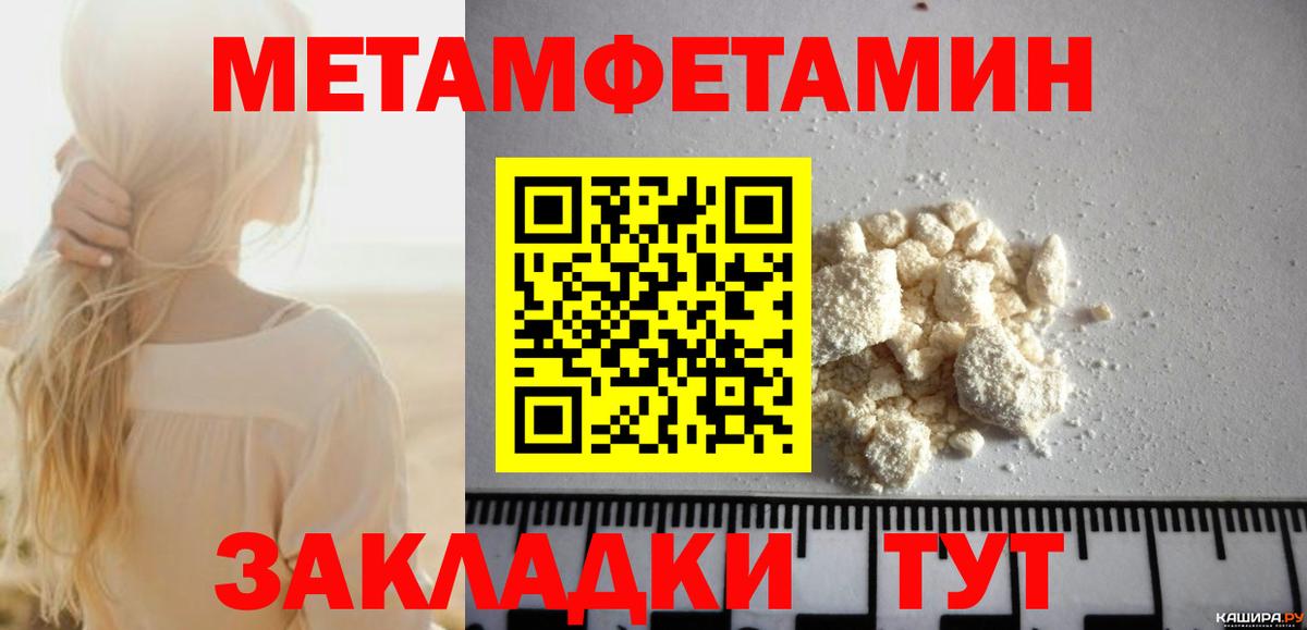 АМФЕТАМИН VHQ Коммунар