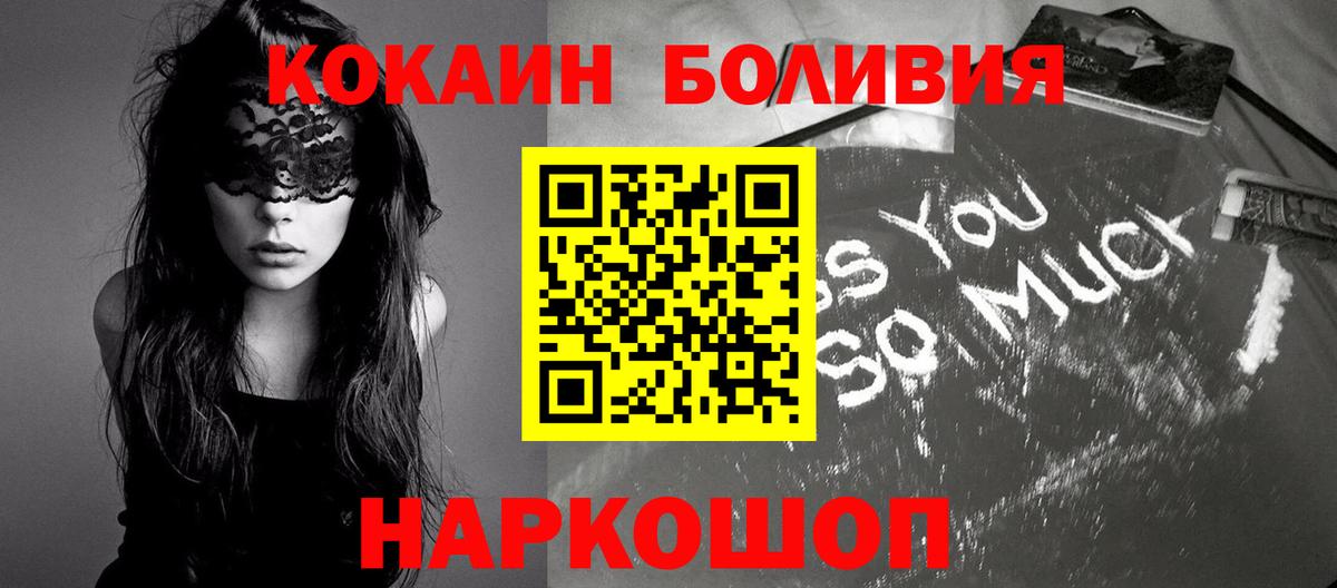 Коммунар  COCAIN Columbia  Вход с VPN 