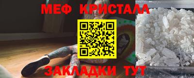 индика Краснознаменск