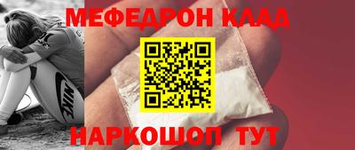 индика Краснознаменск