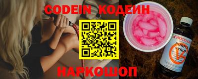 индика Краснознаменск