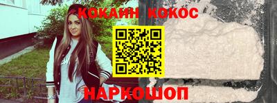 индика Краснознаменск