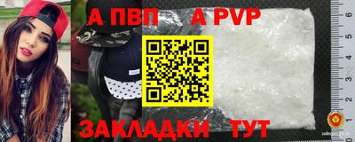 индика Краснознаменск