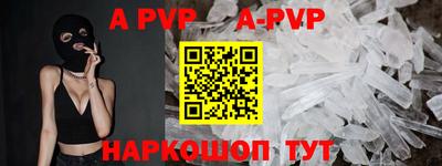 индика Краснознаменск