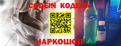первитин Краснокаменск