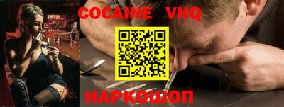 первитин Краснокаменск