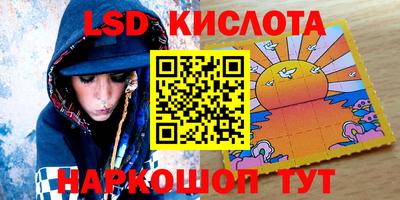 индика Краснознаменск