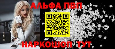 первитин Краснокаменск