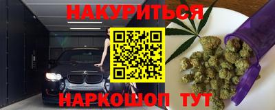 первитин Краснокаменск