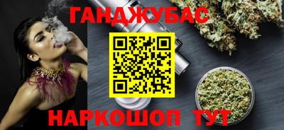 первитин Краснокаменск
