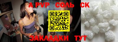 первитин Краснокаменск