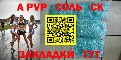 индика Краснознаменск