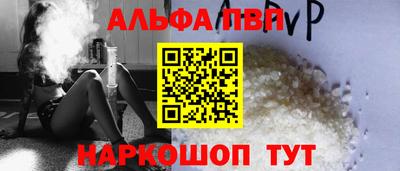 индика Краснознаменск