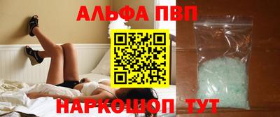 первитин Краснокаменск