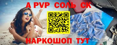 индика Краснознаменск