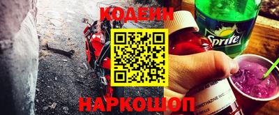первитин Краснокаменск