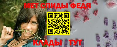 первитин Краснокаменск