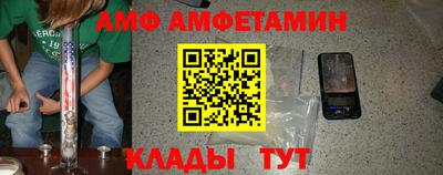 ALPHA PVP Краснодар