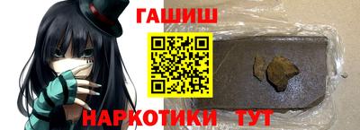 ALPHA PVP Краснодар