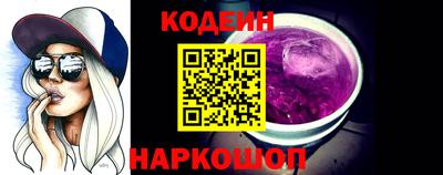 индика Краснознаменск