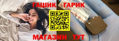 индика Краснознаменск