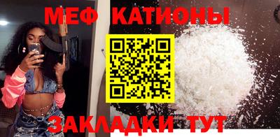 индика Краснознаменск