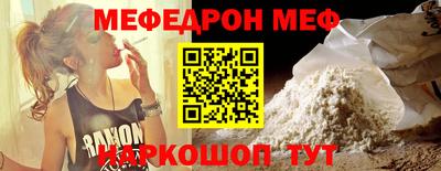 первитин Краснокаменск