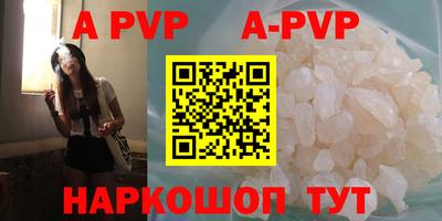 первитин Краснокаменск
