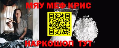 первитин Краснокаменск