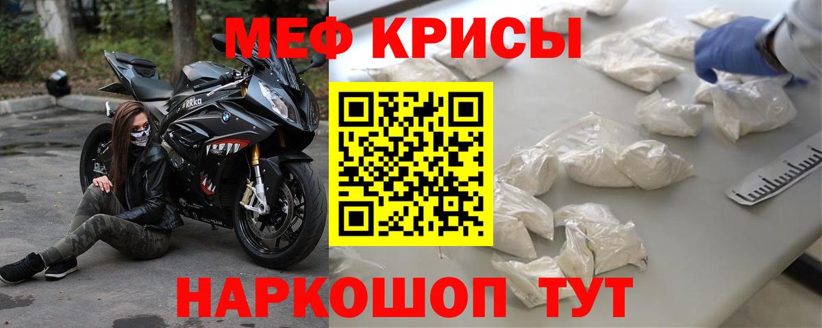 МЕФ мука Коммунар