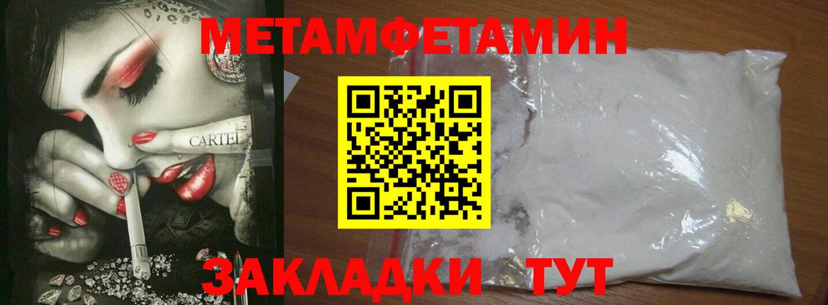 Коммунар  Метамфетамин Methamphetamine  Вход с VPN 