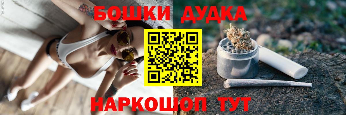 Каннабис Bruce Banner Коммунар