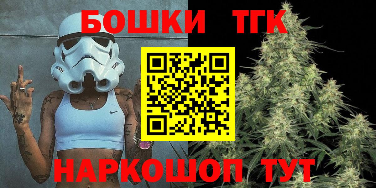 Коммунар  МАРИХУАНА OG Kush  Бошки марихуана индика  Вход с VPN  Канабис Ganja 